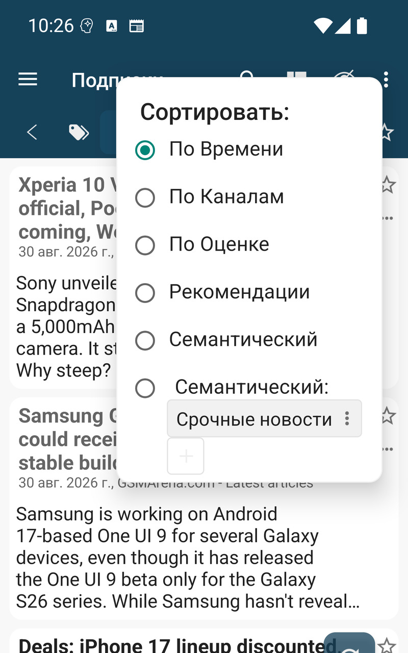 Список рекомендаций, составленный по истории чтения