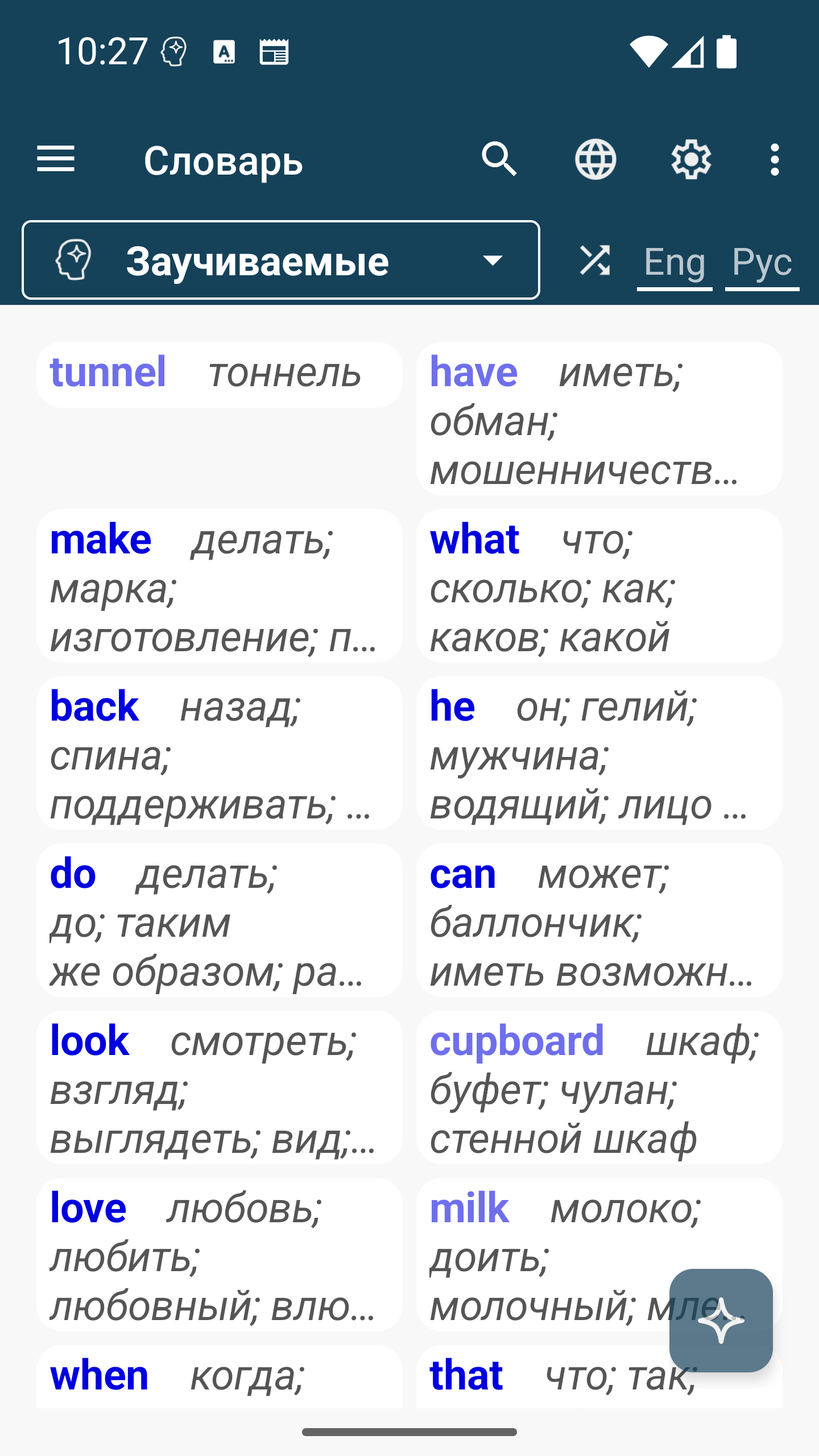 Dictionary