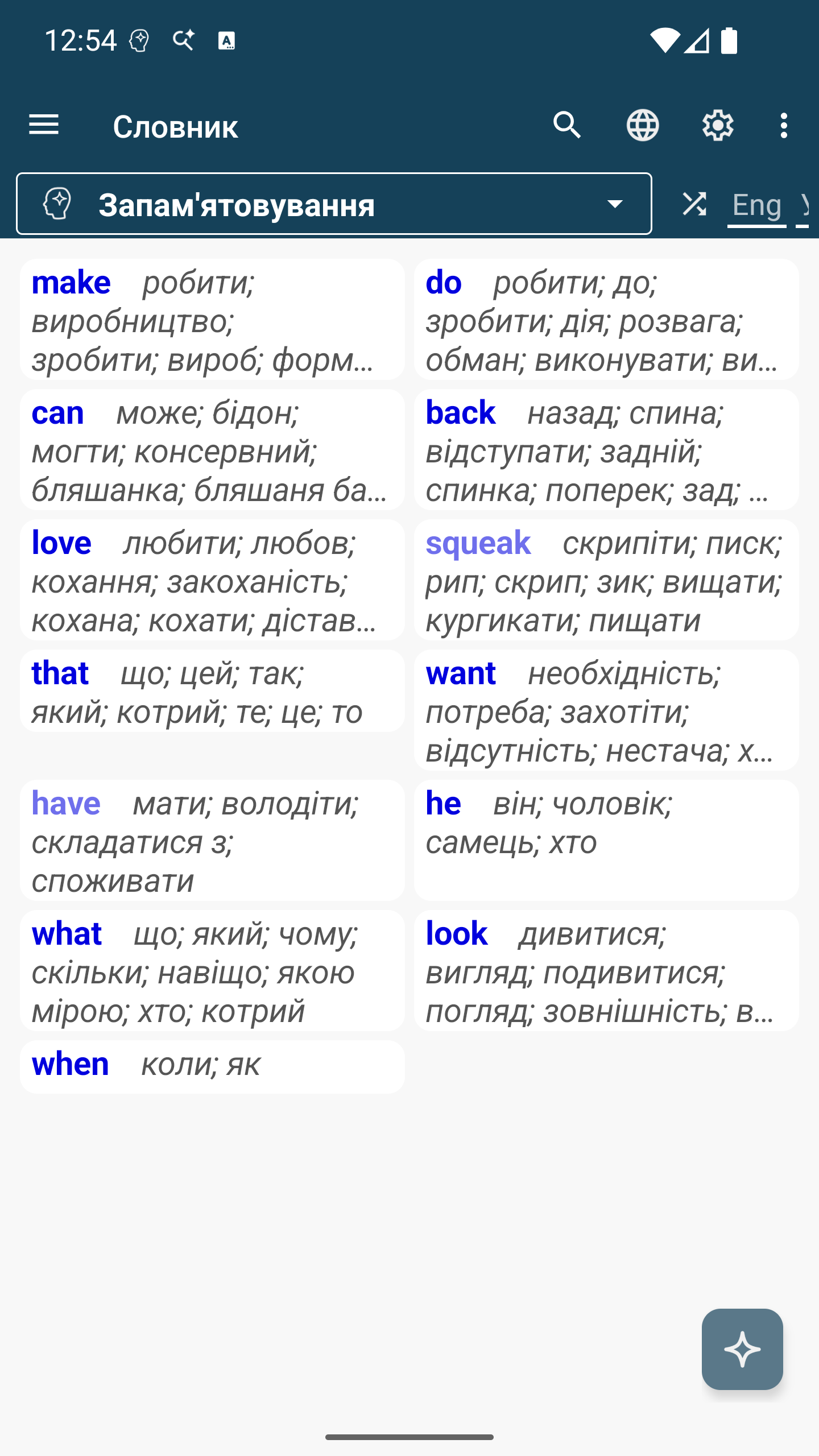 Dictionary