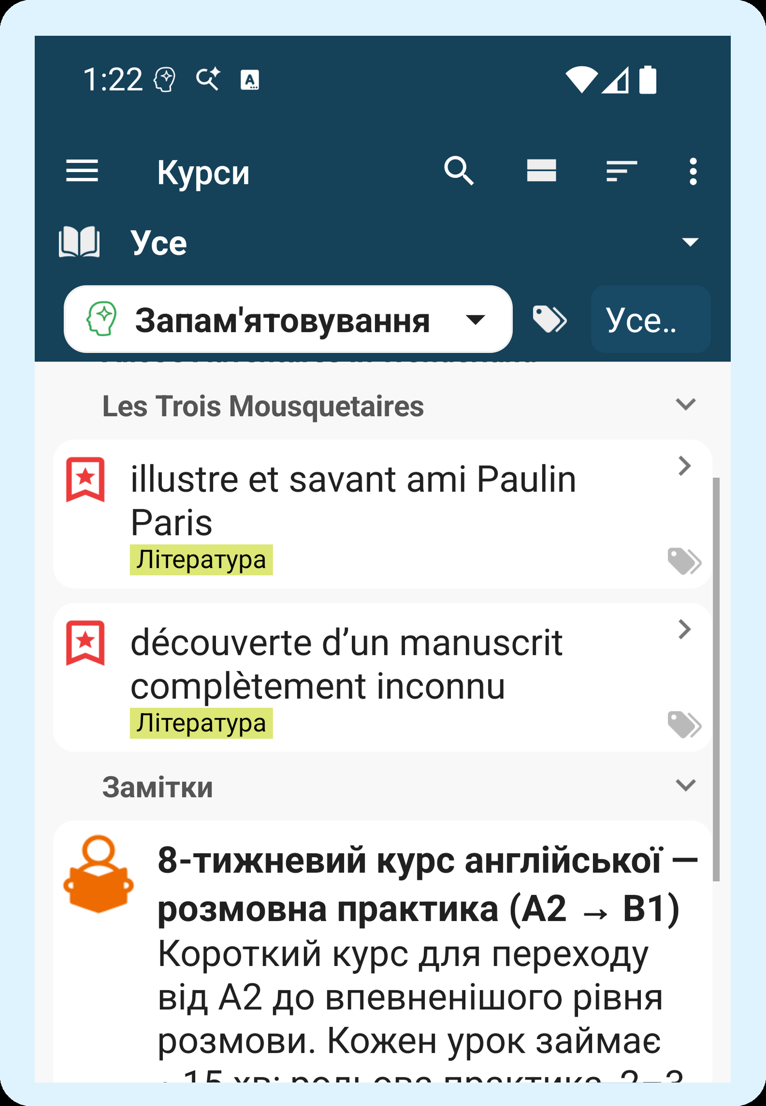 pimReader Learning