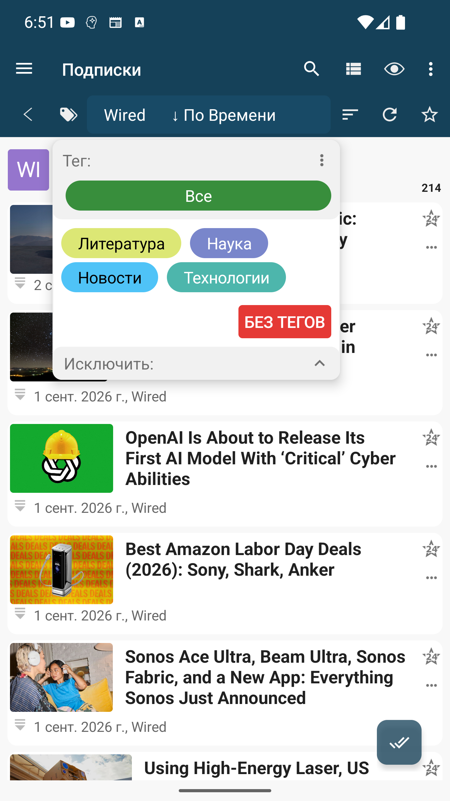 Tags Feeds
