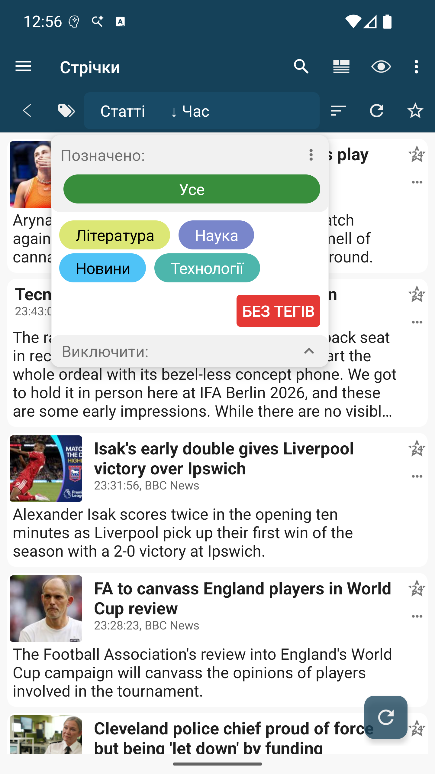 Tags Feeds