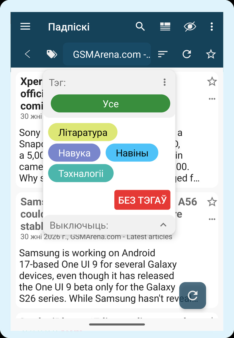 pimReader Tags