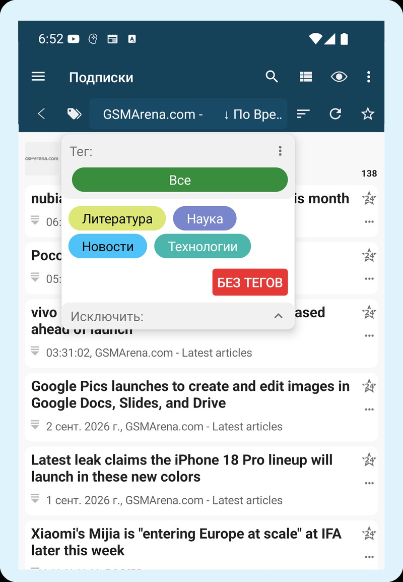 pimReader Tags