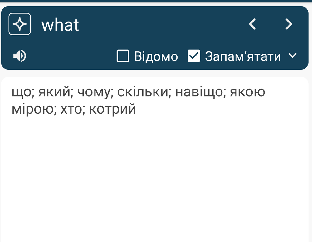 A flashcard with the answer revealed