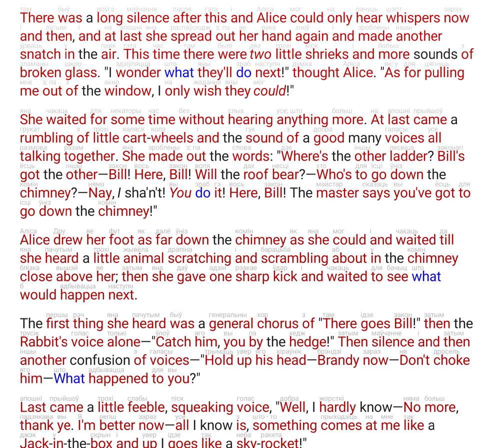 Unknown words marked and glossed inline while reading